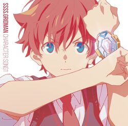 SSSS.GRIDMAN BEST ALBUM | Gridman Wiki | Fandom