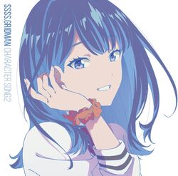 SSSS.GRIDMAN BEST ALBUM | Gridman Wiki | Fandom