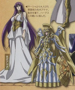 Atena (Século XV) | Seiya Universe Wiki | Fandom