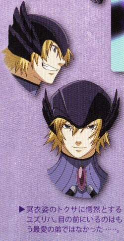 Tokusa de Hanuman | Seiya Universe Wiki | Fandom