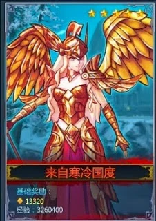 Valkyrie | Seiya Universe Wiki | Fandom