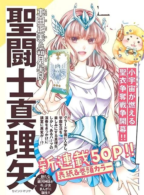 latest?cb=20250108200936