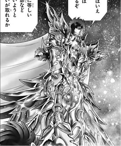 Apolo | Seiya Universe Wiki | Fandom
