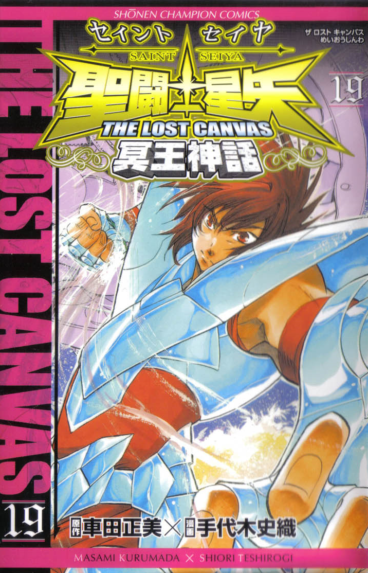 List of Saint Seiya: The Lost Canvas episodes - Wikipedia