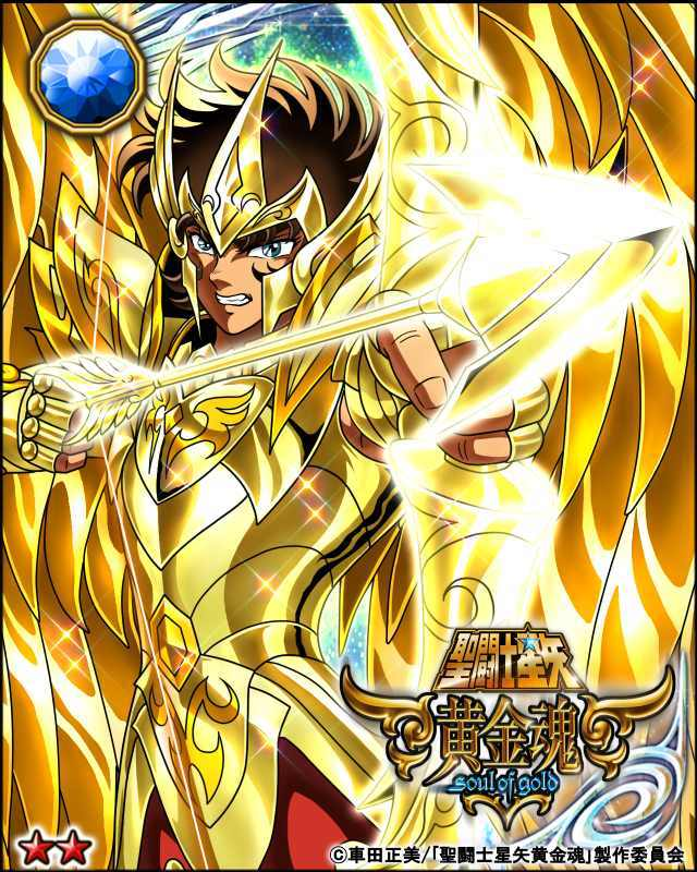 Câmara do Grande Mestre, Seiya Universe Wiki