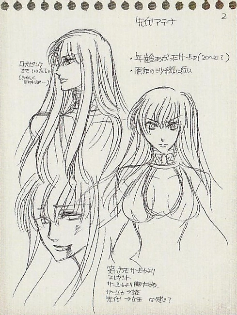 Atena (Século XV) | Seiya Universe Wiki | Fandom
