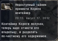 XrEngine 2012-05-22 20-17-50-75