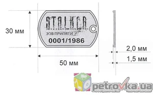 Sceme spuvenir token proportions.jpg (25 КБ) Схема размеров жетона