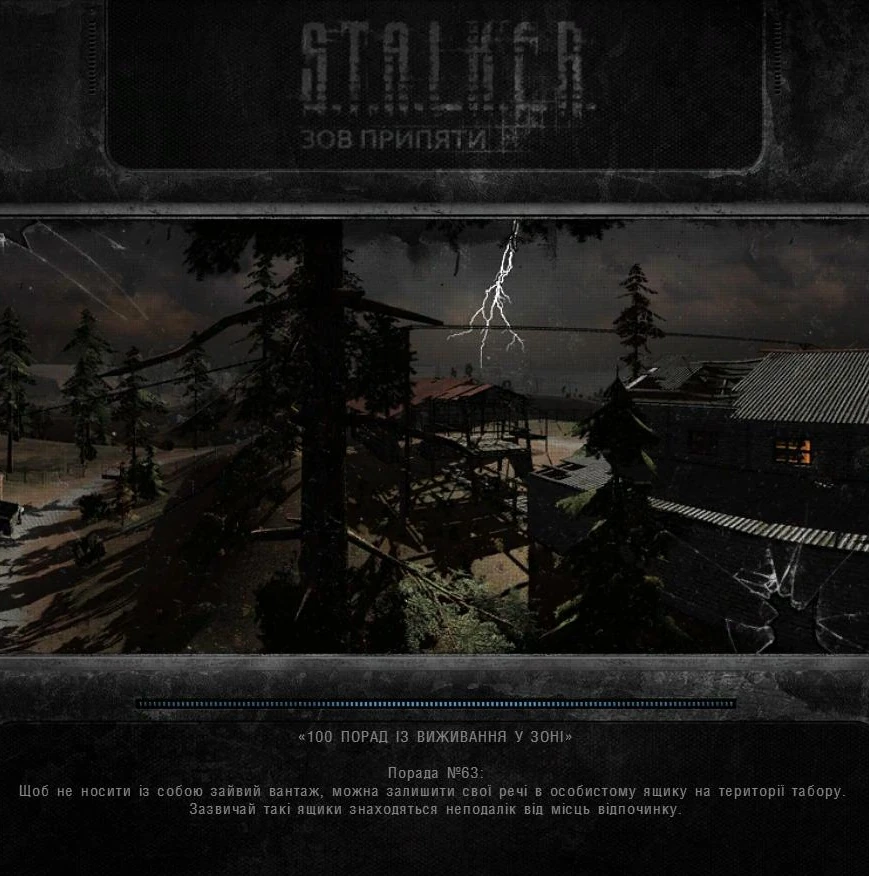 Скачать S.T.A.L.K.E.R.: Shadow of Chernobyl "Сборка полезных модов и исправления