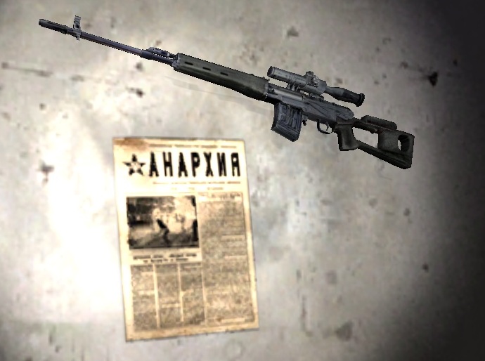 stalker call of pripyat sniper rifles