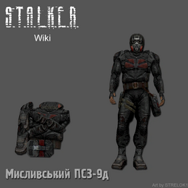 Мисливський ПСЗ-9д