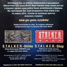 Stalker-online announce