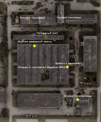 Ориентировочная карта завода с отметками местоположения документов