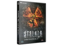 S.T.A.L.K.E.R. Поклик Прип'яті