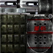 Smokenade.jpg (36 KB) Smoke grenade texture