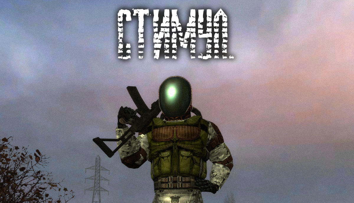 Блог участника:Duoddarhalti/Стимул | S.T.A.L.K.E.R. Wiki: Zone Chronicles |  Fandom