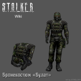 Бронекостюм «Булат»