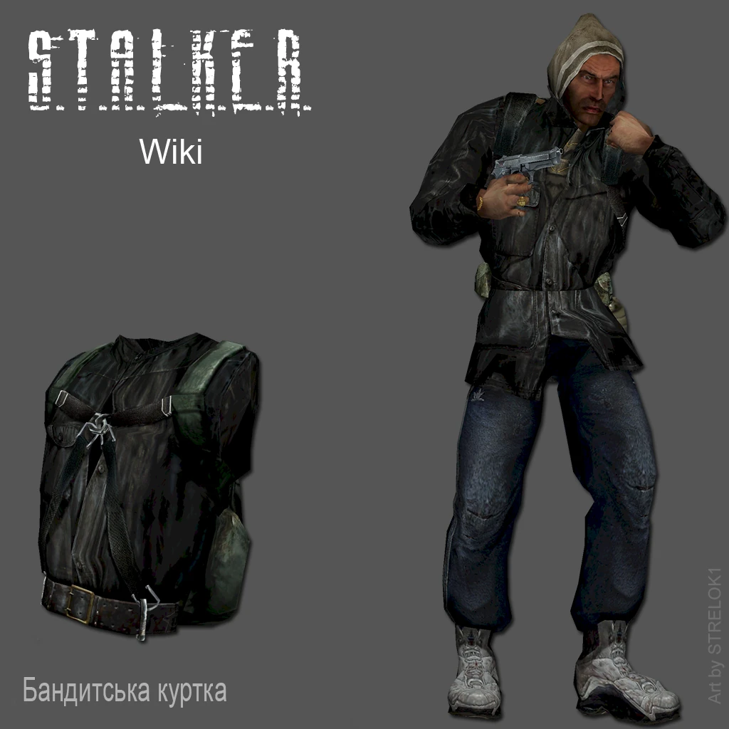 Кольчужная куртка для шустрого оп 2 2. Шустрый сталкер 2. 2 куртка для шустрого. Оп 2. Сталкер 2.