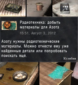 Радиотех кв