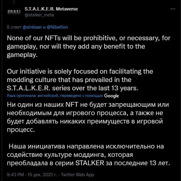 S.T.A.L.K.E.R. 2 is getting NFTs, including one that lets you