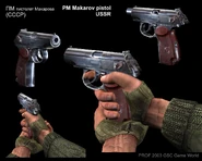 Рендер 2002 года