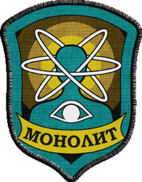 Monolith Patch