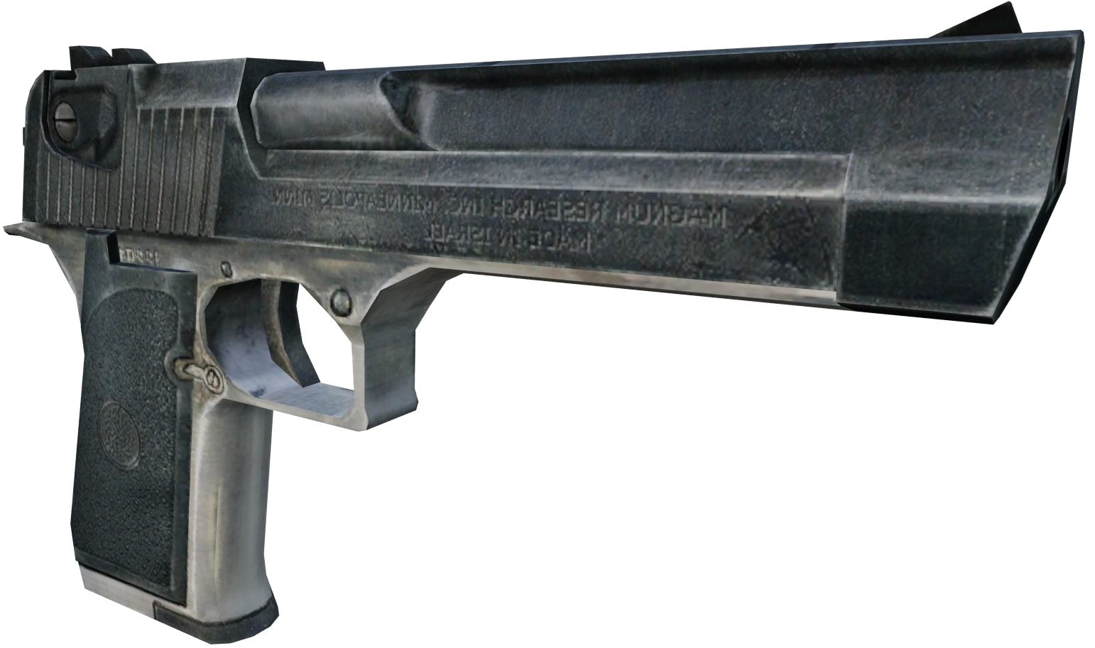 Black Kite S.T.A.L.K.E.R. Wiki Fandom