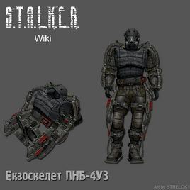 Екзоскелет ПНБ-4УЗ