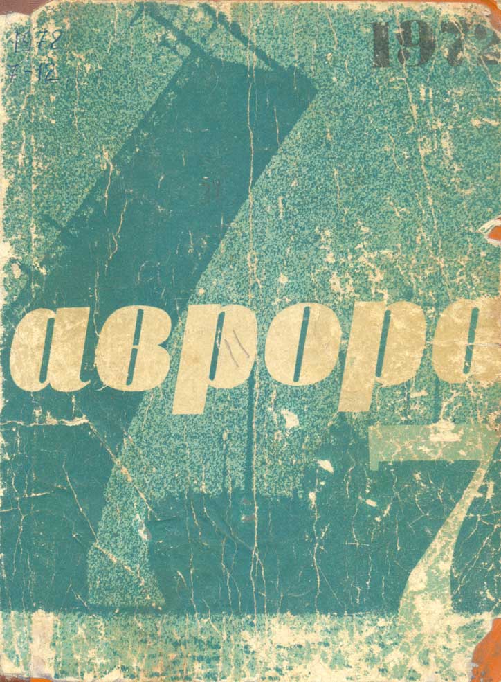 сталкер мод пикник на обочине. Avrora oblojka. сталкер мод пикник на обочине фото. сталкер мод пикник на обочине-Avrora oblojka. картинка сталкер мод пикник на обочине. картинка Avrora oblojka. " S.TA.L.K.E.R." созданной на основе повести "Пикник на обочине"