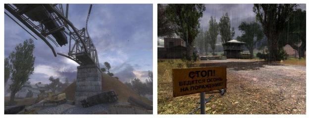 Рис. 33. Арты «Кордона».