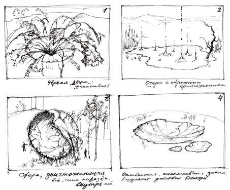 Иллюстрация к последнему интересному факту, изображение №2
