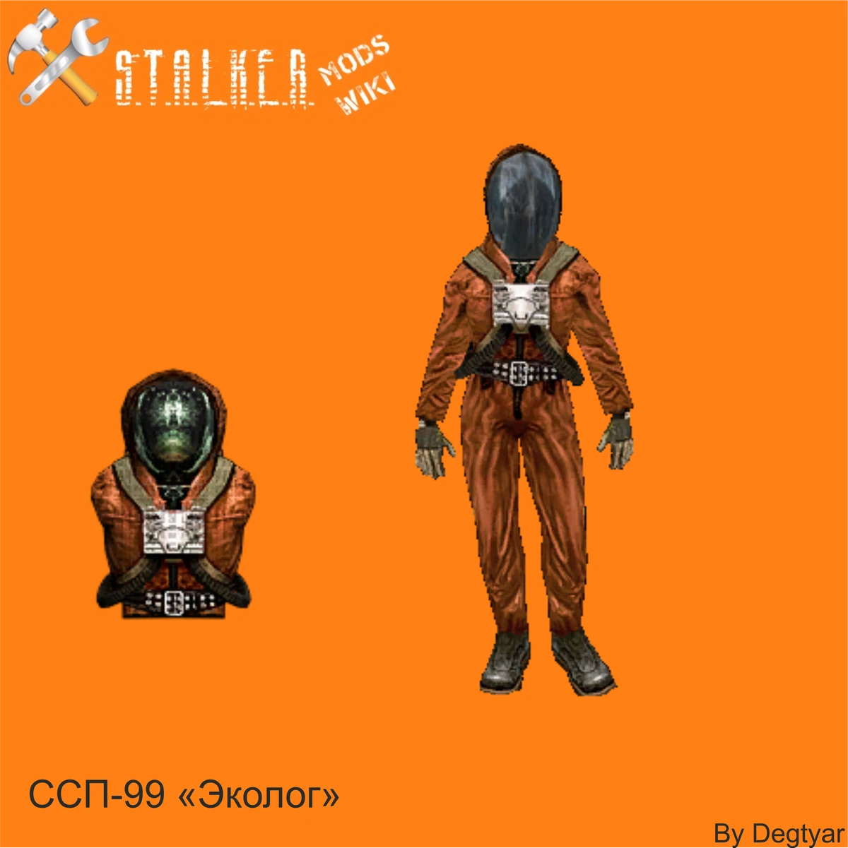 Костюм эколога сталкер. Костюм эколога сталкер оранжевый. Костюм эколога. Комбинезон ansell microchem 3000 для мойщиков уплотненный. Костюм эколога.