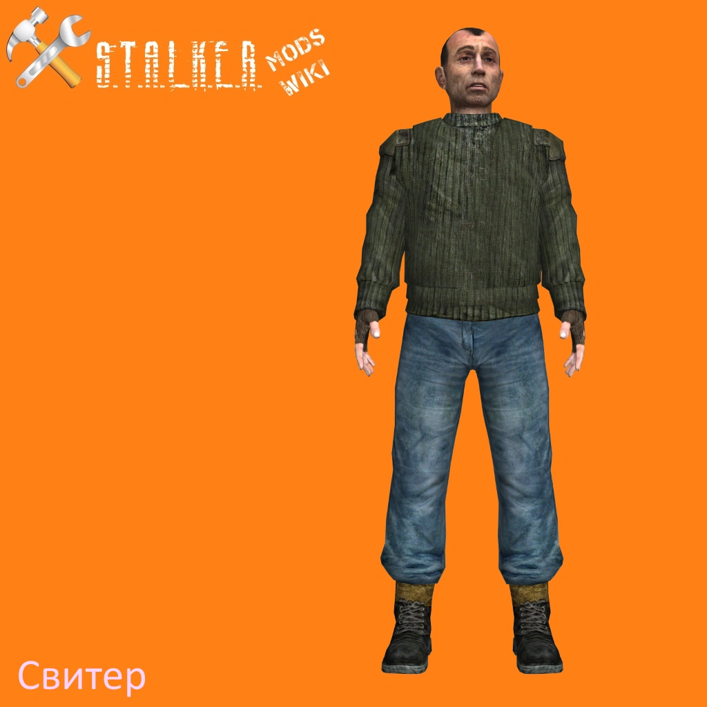Сталкер Меченый в свитере