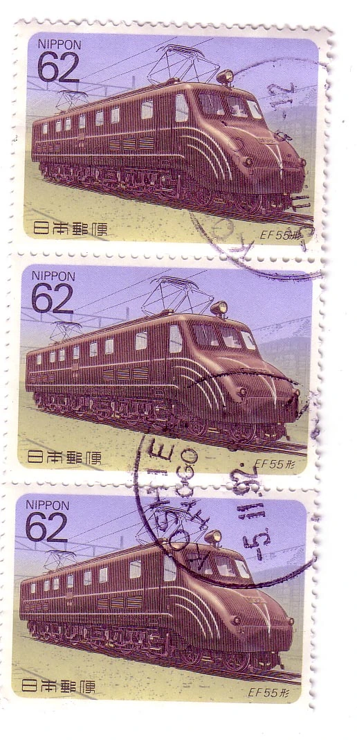 Model EF55 Stamp Collecting Wiki Fandom