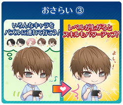 Tutorial Stand My Hero Wikia Fandom