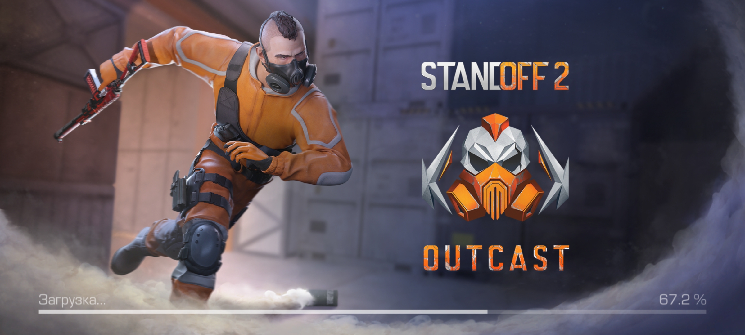 Standoff 2 | Standoff 2 вики | Fandom