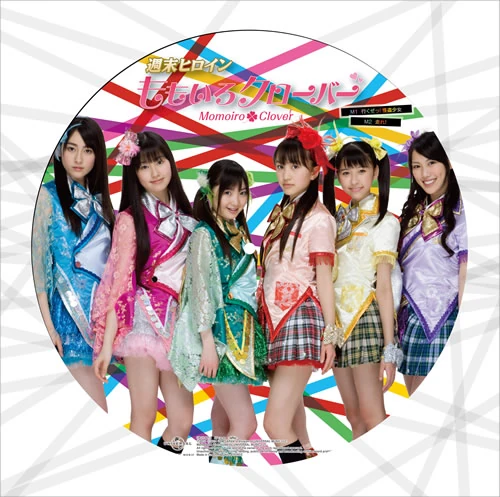 Ikuze! Kaitō Shōjo Stardust Wiki Fandom