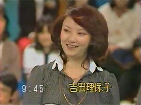 Rihoko Yoshida Star Fleet Wiki Fandom