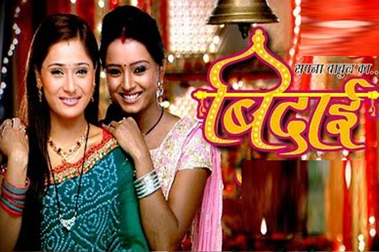 star plus serial bidaai