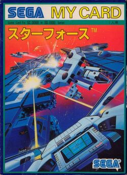 Star Force | Star Soldier Wiki | Fandom