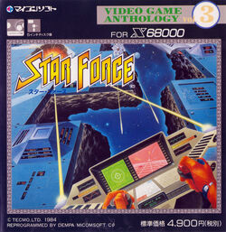 Amazon.co.jp: X68000 スター・フォース Star Force : PCソフト