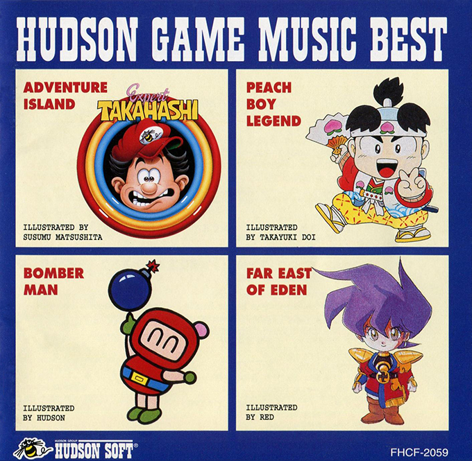 Hudson Game Music Best | Star Soldier Wiki | Fandom