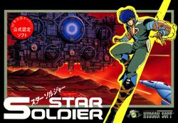 未使用】全2本 スターソルジャー スターフォース STAR SOLDIER