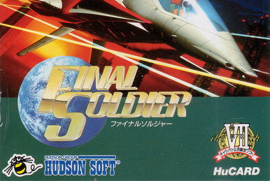 PC Engine Best Collection: Soldier Collection | Star Soldier Wiki