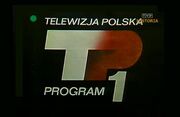 Logo TVP1 z lat 25 października 1952 - 23 grudnia 1985