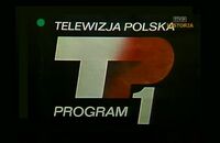 Logo TVP1 z lat 25 października 1952 - 23 grudnia 1985.jpg