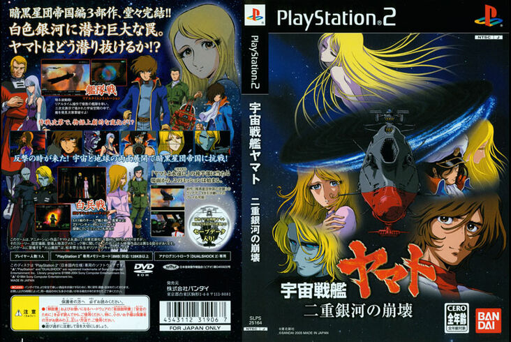 Star Blazers Wiki:Community portal | Star Blazers Wiki | Fandom