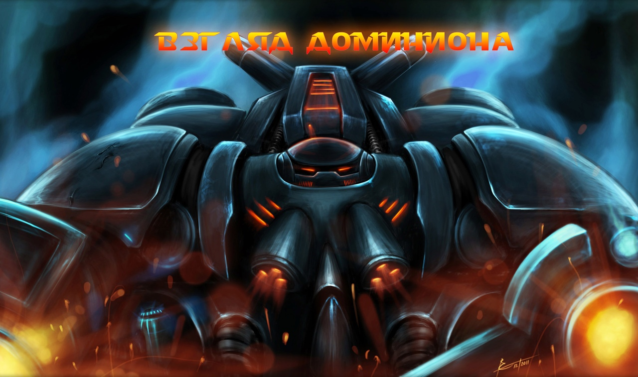 Dominion View | Starcraft Mods вики | Fandom