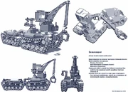 Scavenger Concept Game