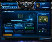 Trialsstarcraft